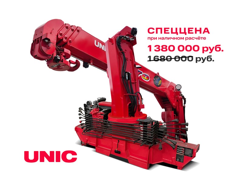 КМУ UNIC URV374